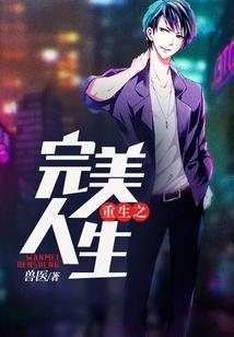 重生和平当主播