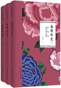 灭帝封仙