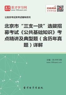 琉璃岛的六月菊之天不老，情难绝