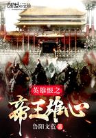 斗罗：从一剑劈死阿柔开始