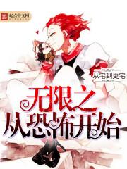 幻城梦境