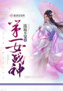 三魂五魄