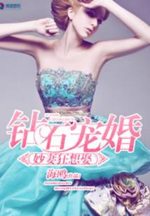 锁男记事