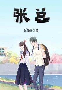 磨芋豆腐
