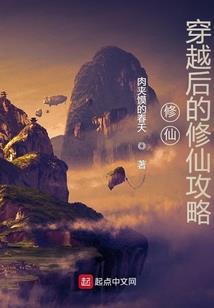 善恶之殇