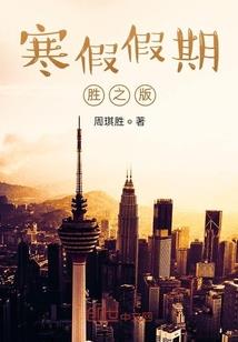 魅世异瞳