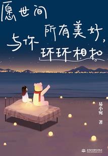 这个草莓有点甜