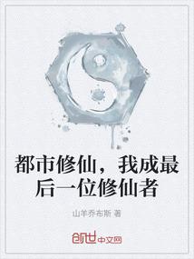 反派系统翻车了