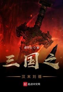 兽战元年