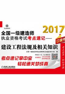 文明——探索