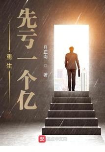 亮剑：我是谢宝庆