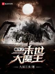 古灵志