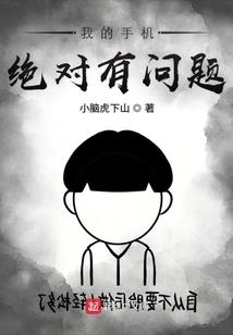 带着老婆去相亲