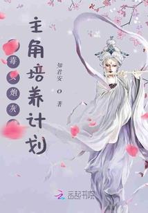 爆宠小狂妃：魔帝，跪下！
