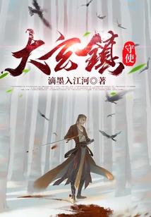 血红嫁衣