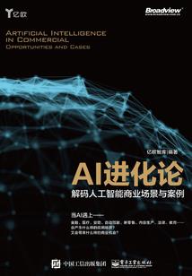 明末旧事儿