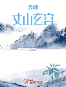 邪王追妻之女王要逃跑