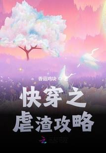 南海神珠
