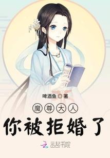 洪荒魔瞳