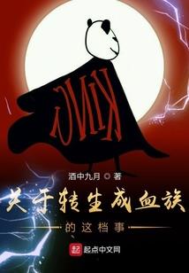 煞神传