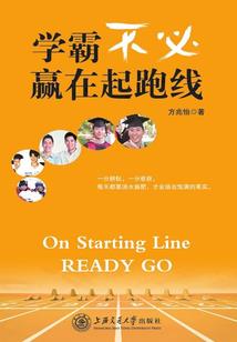 大人，请斩妖！