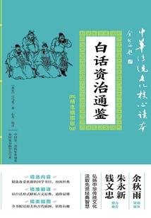 做鬼修仙