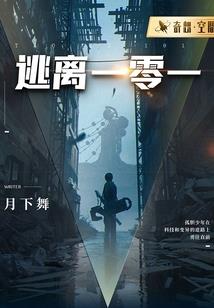 都市极品咒帝