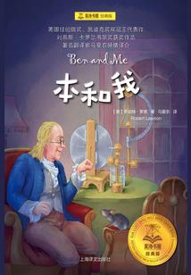 小可怜的如意郎君