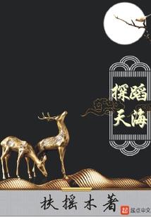 九辰皇祭
