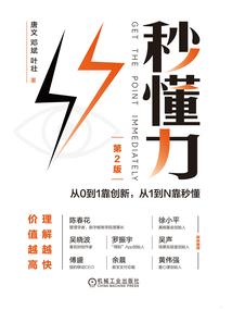 我的吸血鬼骑士