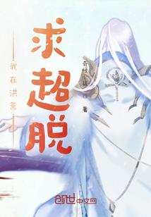 白羊，我等你