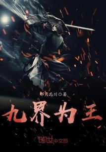异次超校