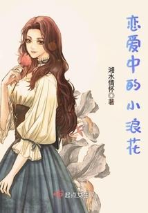 穿越上古五千年