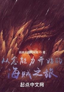 系统之宠妃养成