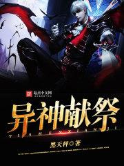 穿越之你还欠我三个字