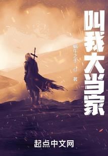 甜宠百分百：电竞大神来抱抱