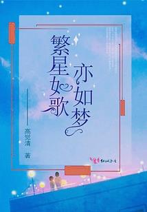 乌妖王之咒