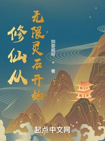 无名王的逢魔史