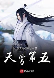 瞑殇意境