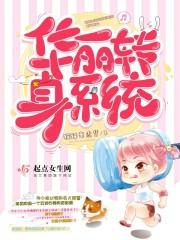 宙元之主