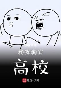 谪天愿