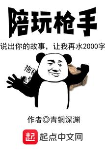 匪夷所思