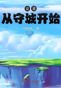 超维时空