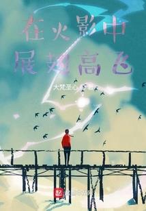 臣王