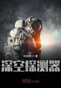 云龙凌霄