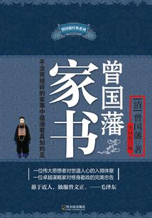 江山如此病娇