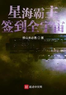 南柯一梦尔