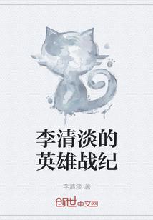 我在末世加点求生