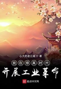 晚清后宫慈安传