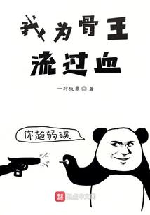 谁才是魔鬼